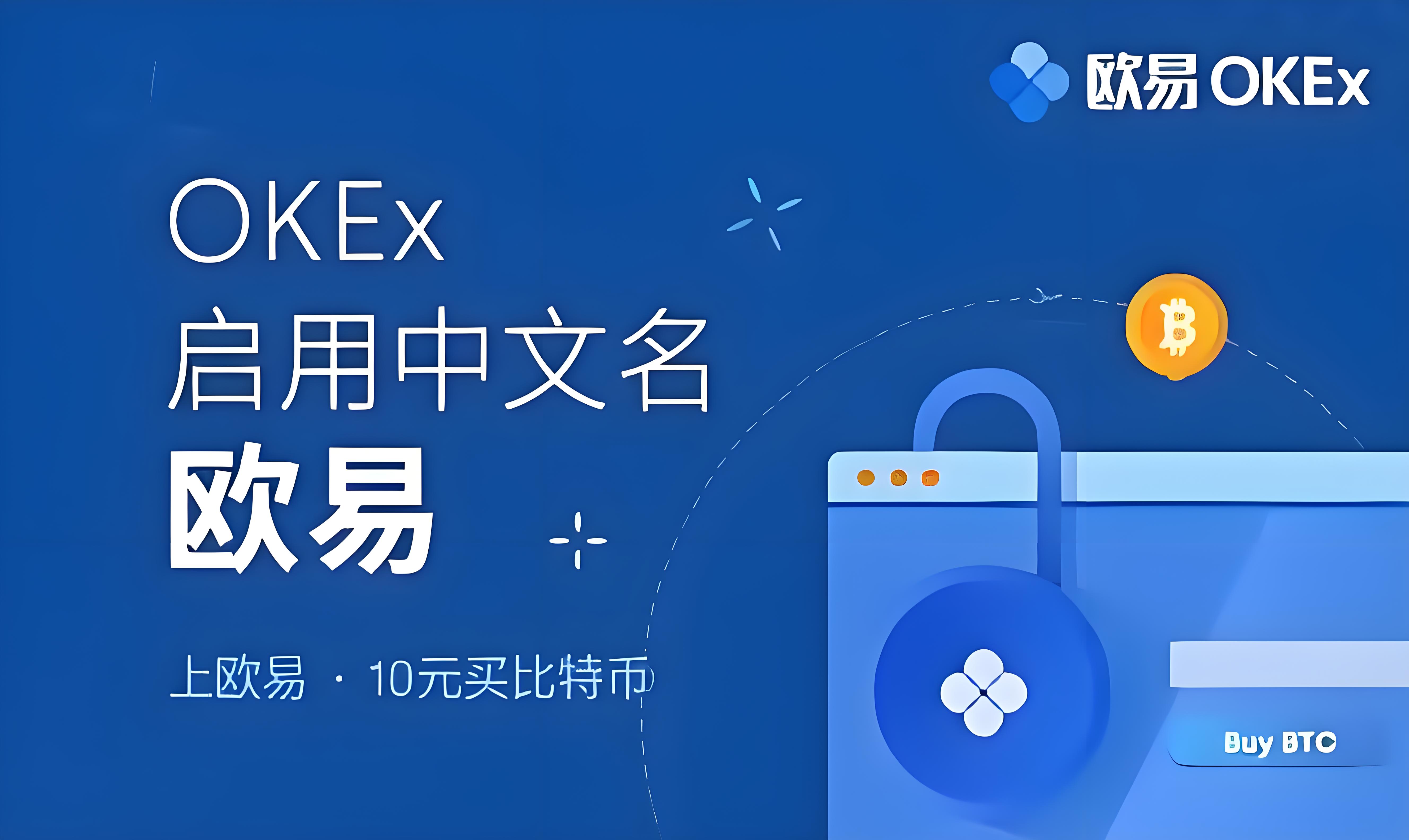 非小号交易所app下载